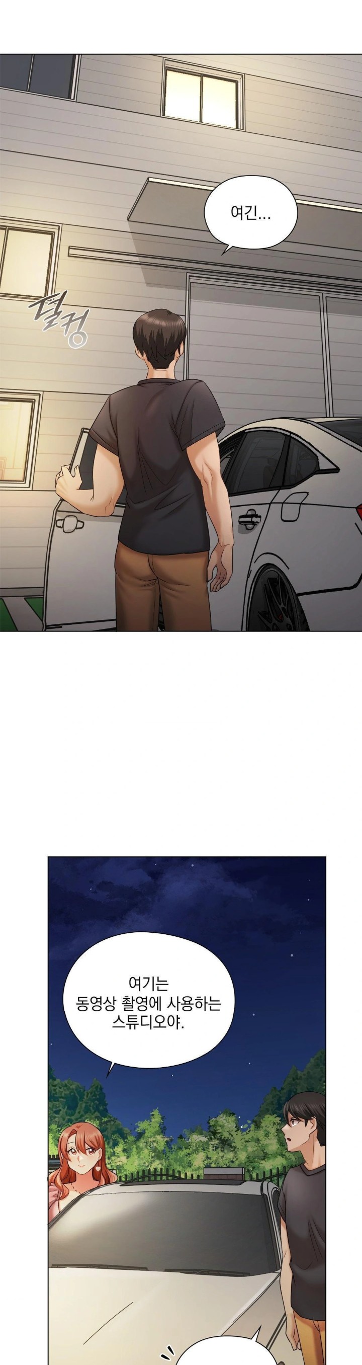 She Recommends a Harem Raw - Chapter 11 - photo - 23