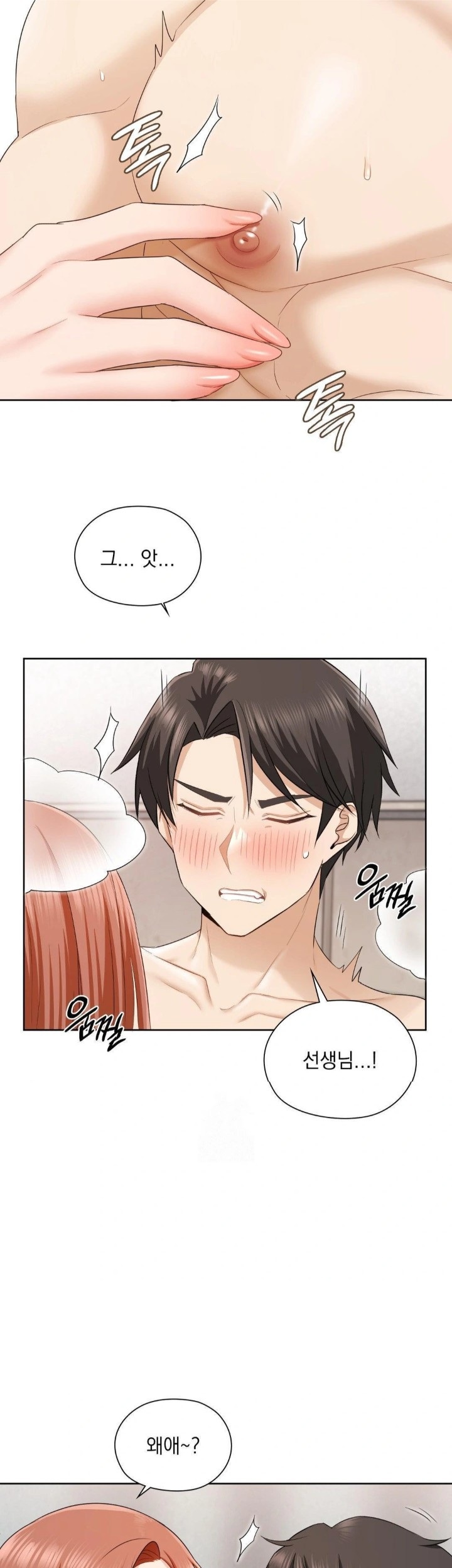 She Recommends a Harem Raw - Chapter 12 - photo - 12