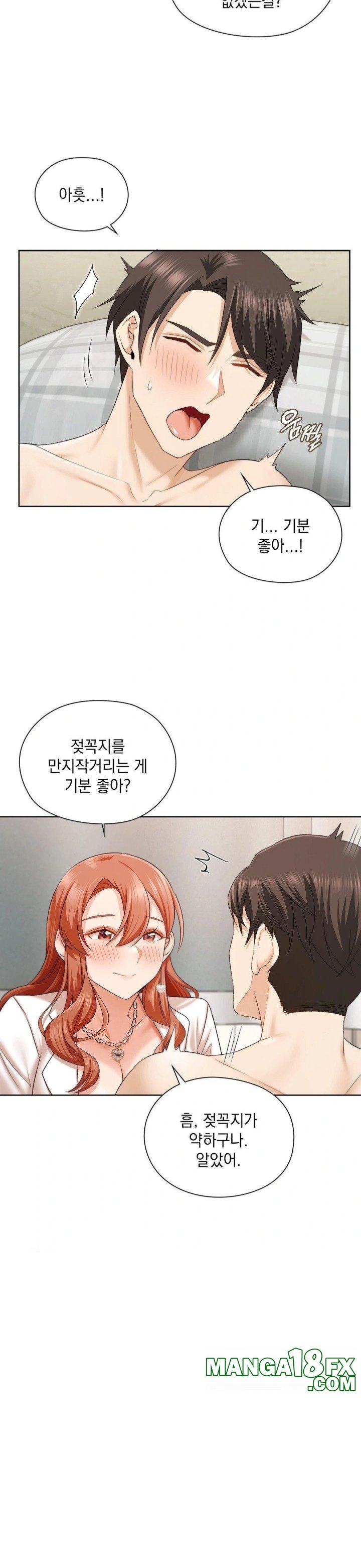 She Recommends a Harem Raw - Chapter 12 - photo - 14