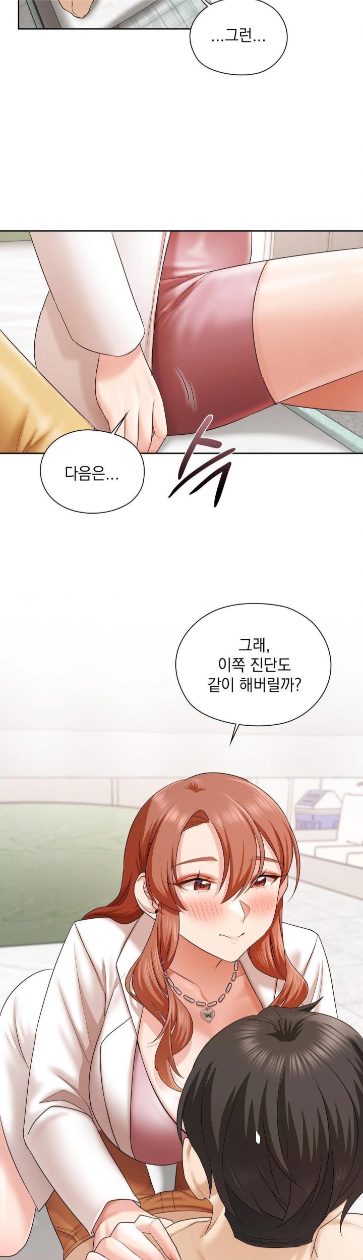 She Recommends a Harem Raw - Chapter 12 - photo - 16