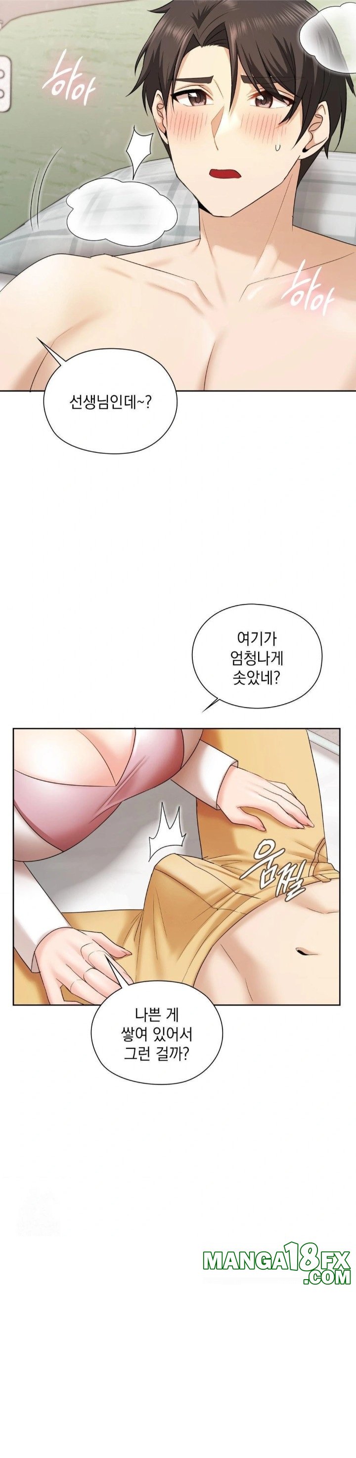 She Recommends a Harem Raw - Chapter 12 - photo - 20
