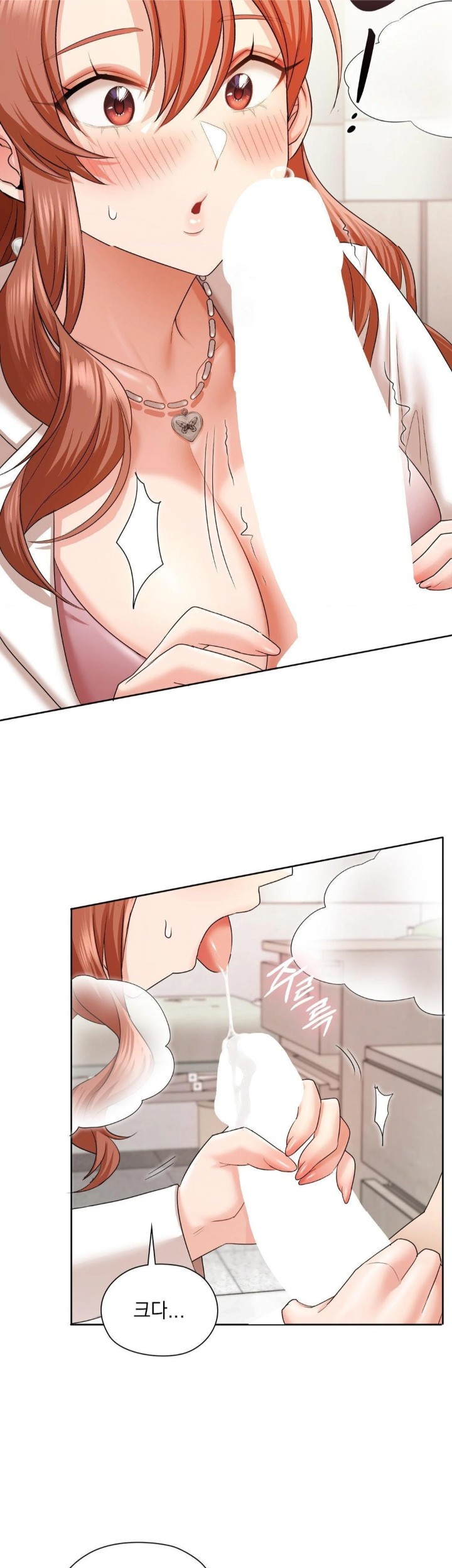 She Recommends a Harem Raw - Chapter 12 - photo - 22