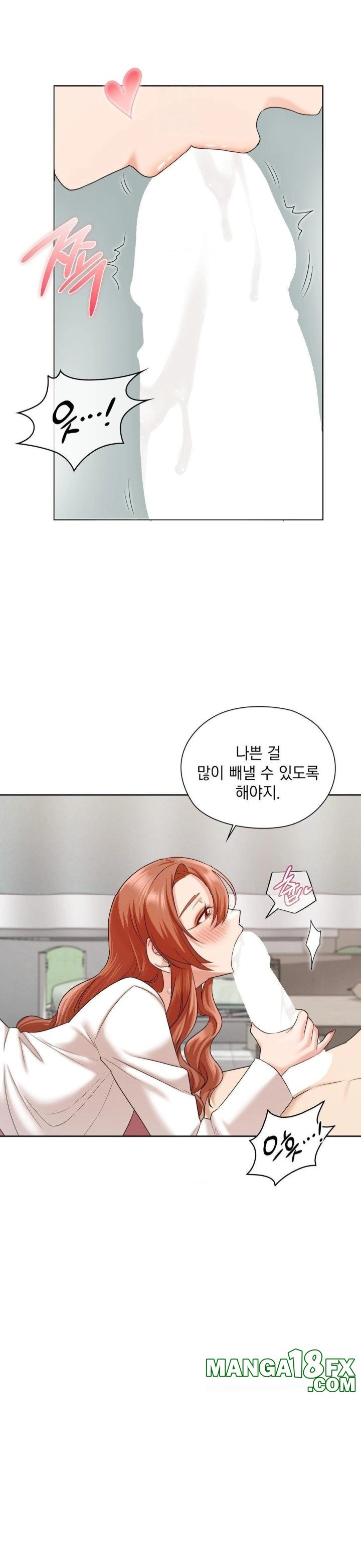 She Recommends a Harem Raw - Chapter 12 - photo - 25