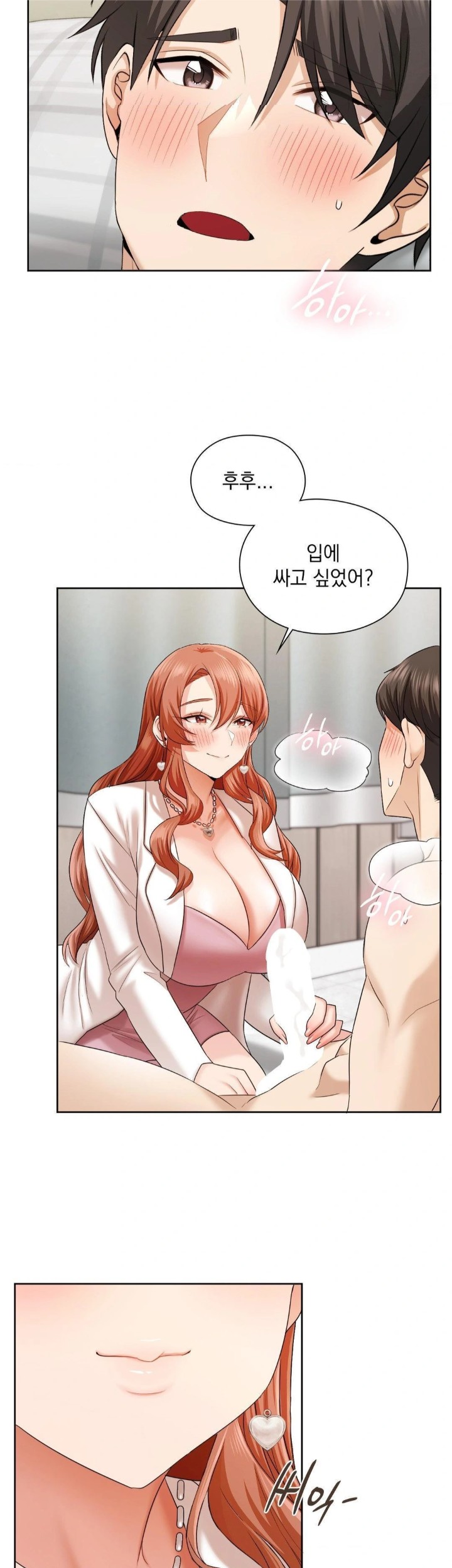 She Recommends a Harem Raw - Chapter 12 - photo - 28