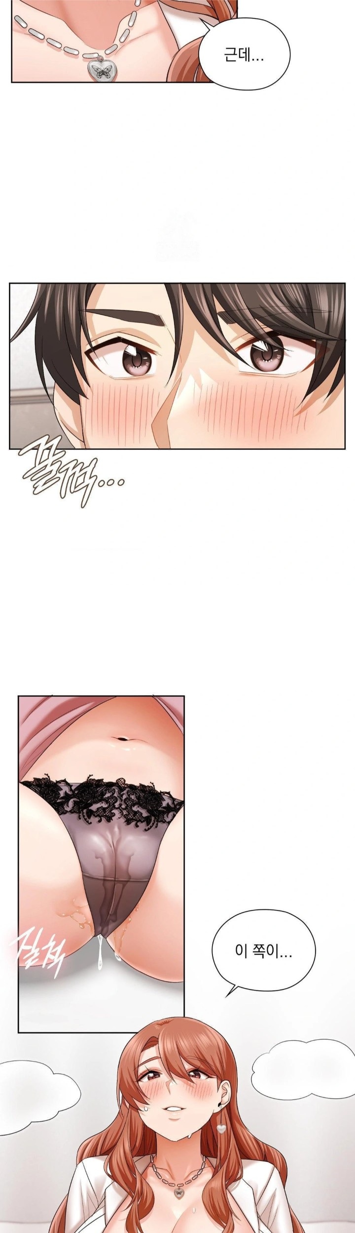 She Recommends a Harem Raw - Chapter 12 - photo - 29