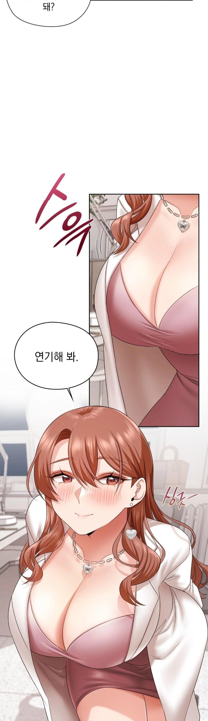 She Recommends a Harem Raw - Chapter 12 - photo - 3