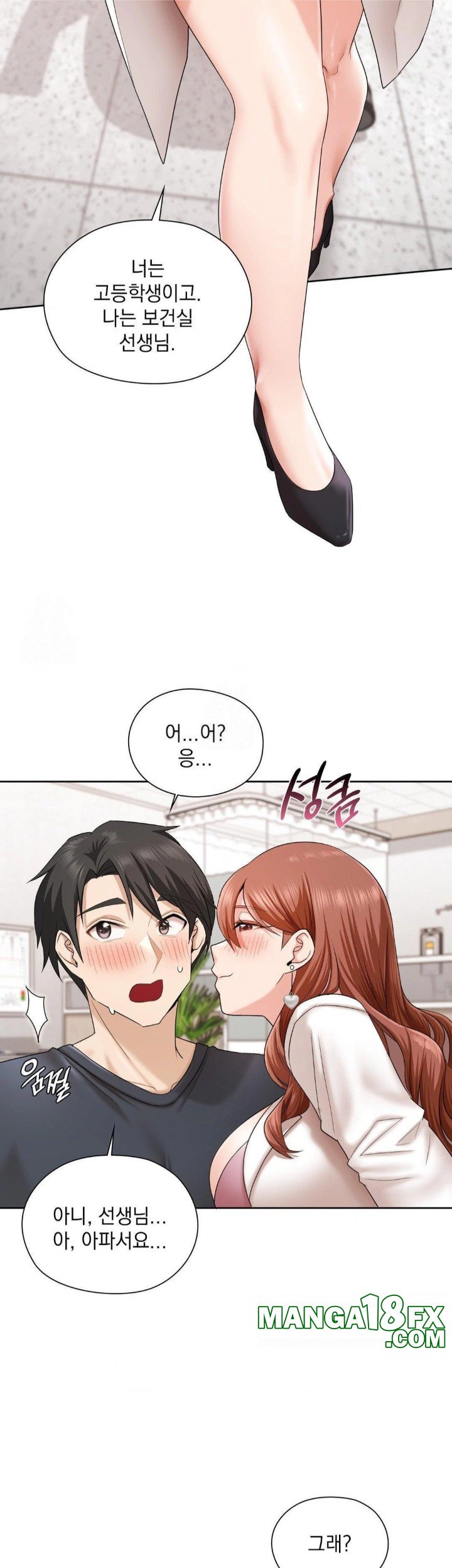 She Recommends a Harem Raw - Chapter 12 - photo - 4