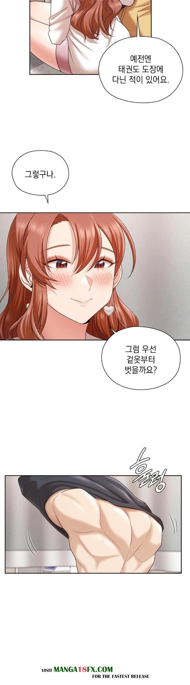 She Recommends a Harem Raw - Chapter 12 - photo - 8