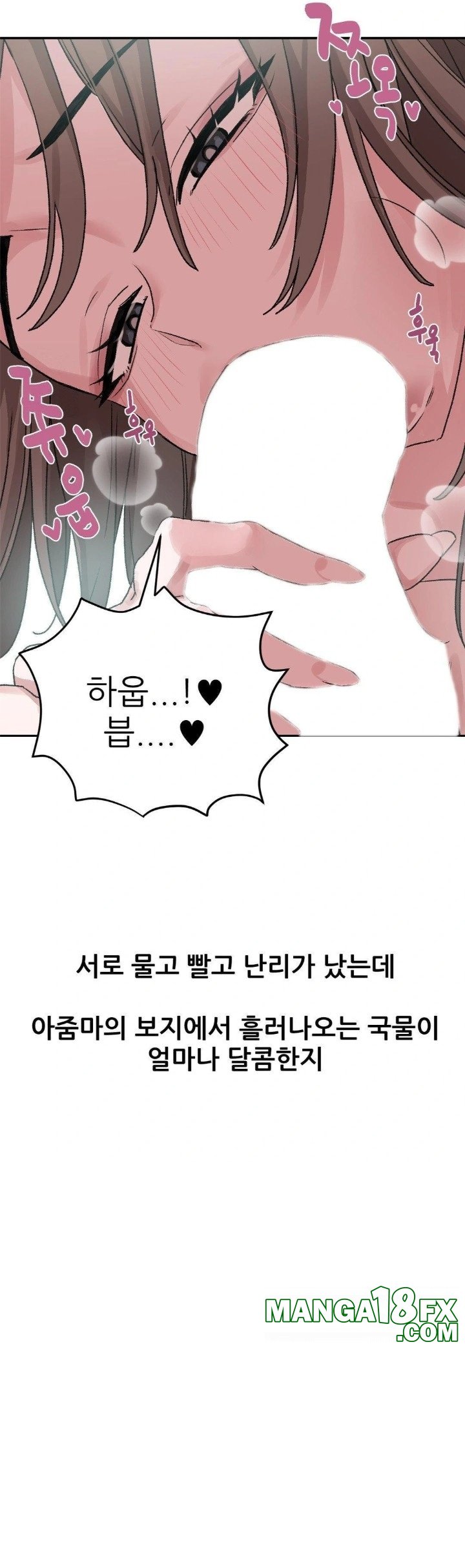 Why is This True? Raw - Chapter 10 - photo - 10