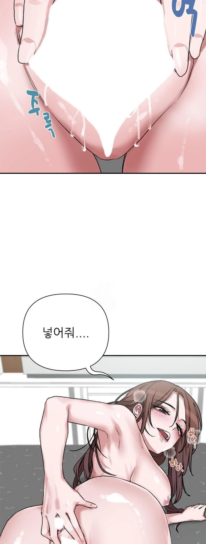 Why is This True? Raw - Chapter 10 - photo - 13