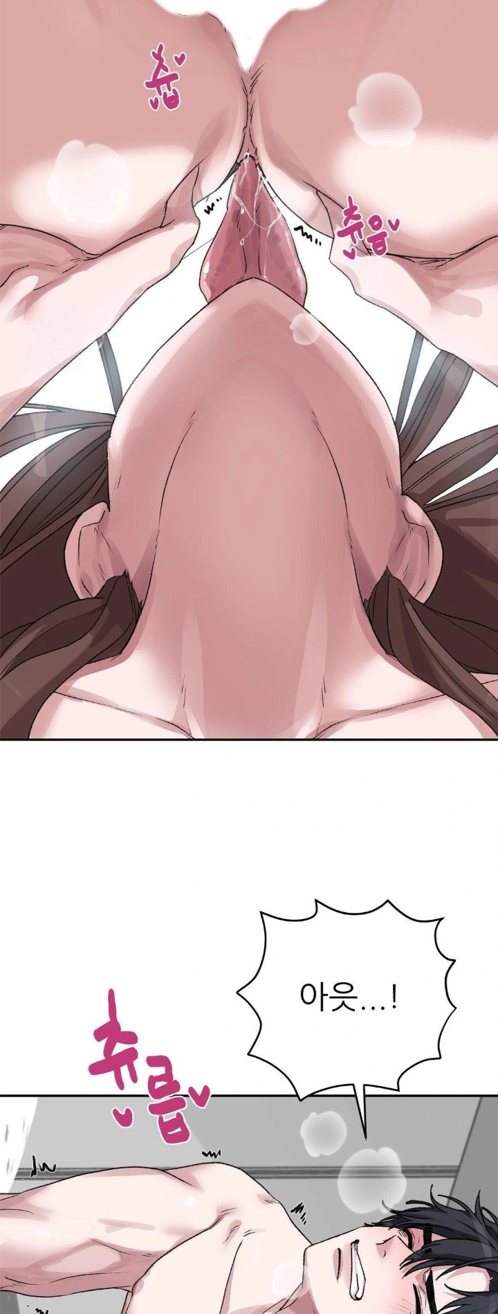 Why is This True? Raw - Chapter 10 - photo - 7