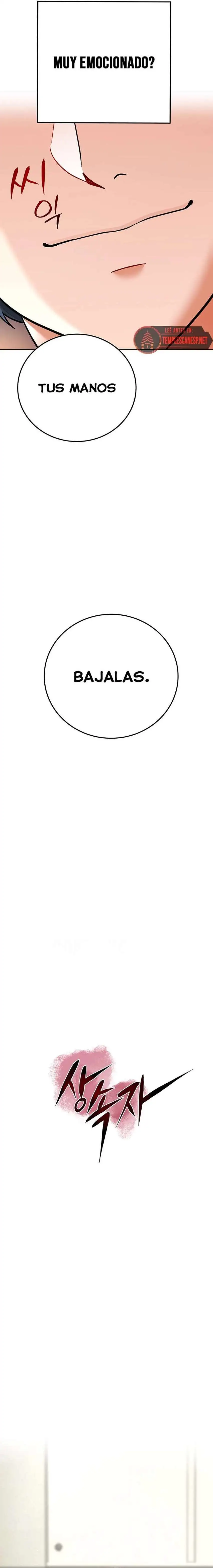 The Inheritor Raw - Chapter 8 - photo - 2