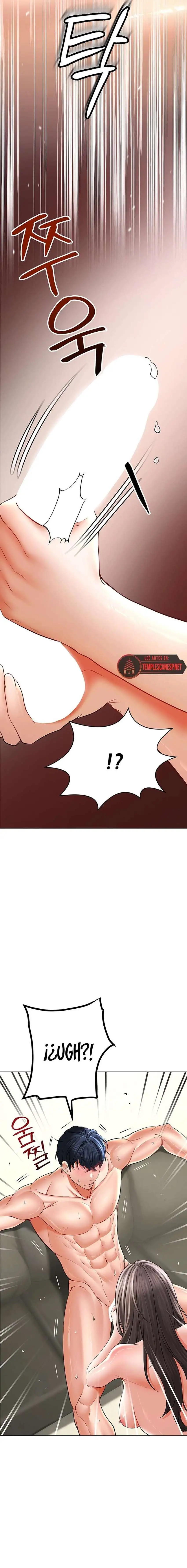 The Inheritor Raw - Chapter 8 - photo - 20