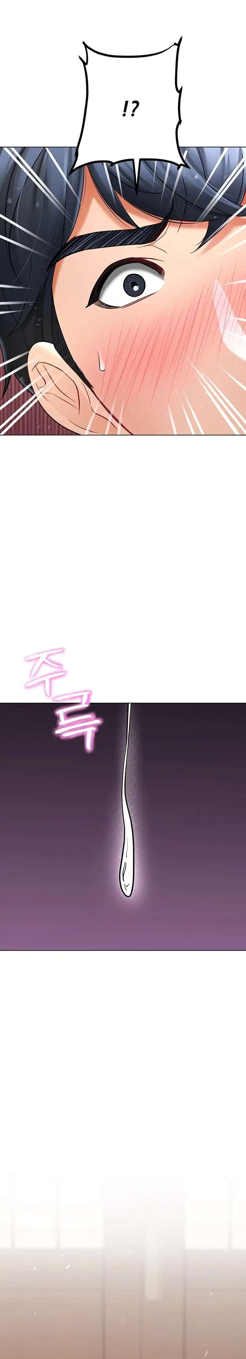 The Inheritor Raw - Chapter 8 - photo - 24