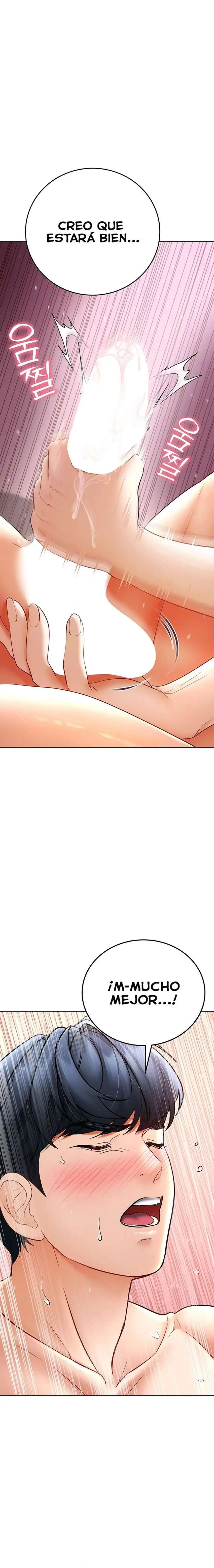 The Inheritor Raw - Chapter 8 - photo - 27