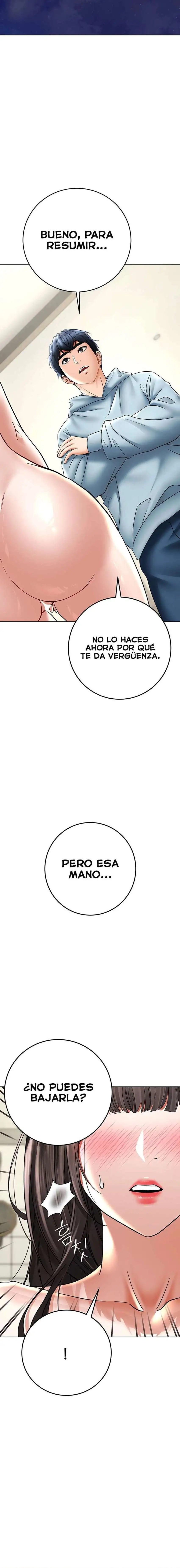 The Inheritor Raw - Chapter 8 - photo - 9