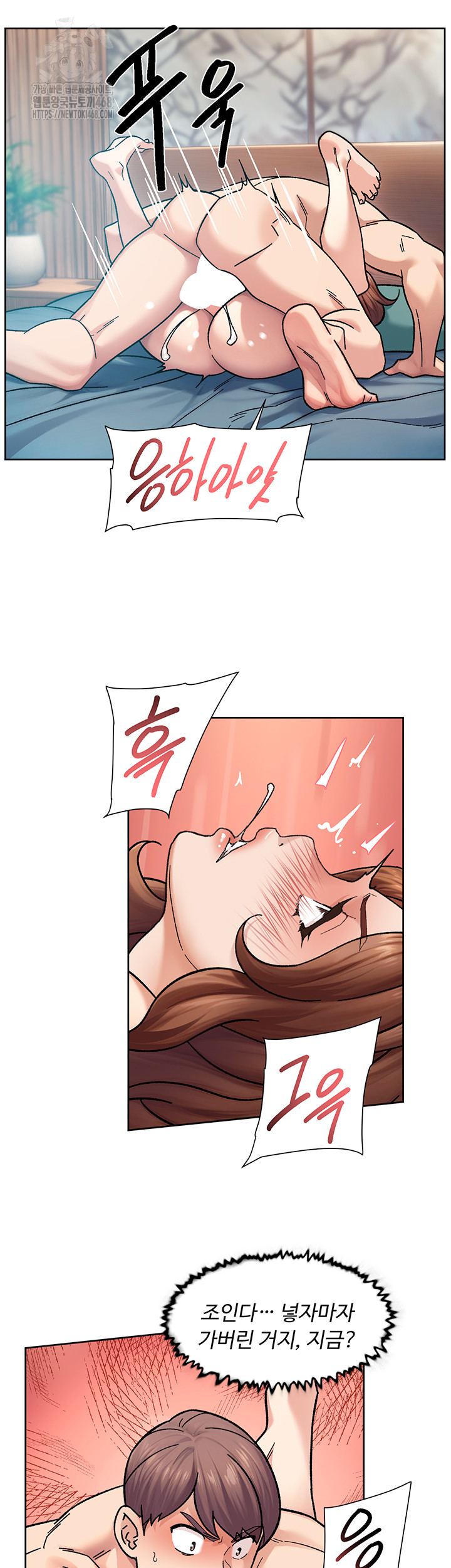 Cleaning Service Raw - Chapter 36 - photo - 18