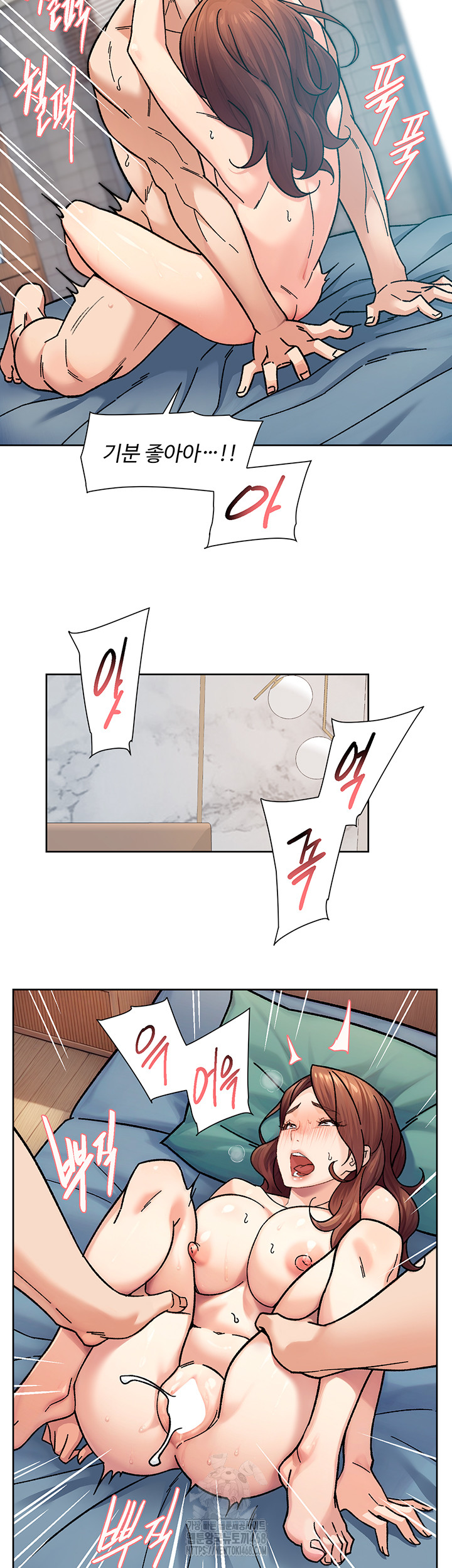 Cleaning Service Raw - Chapter 36 - photo - 22