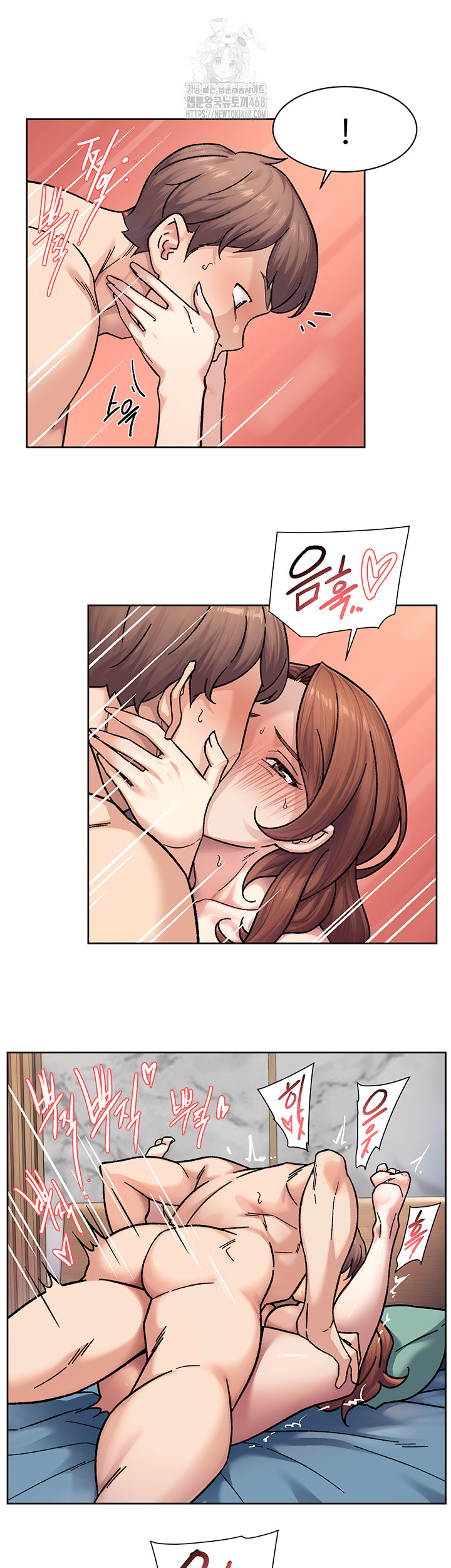 Cleaning Service Raw - Chapter 36 - photo - 24