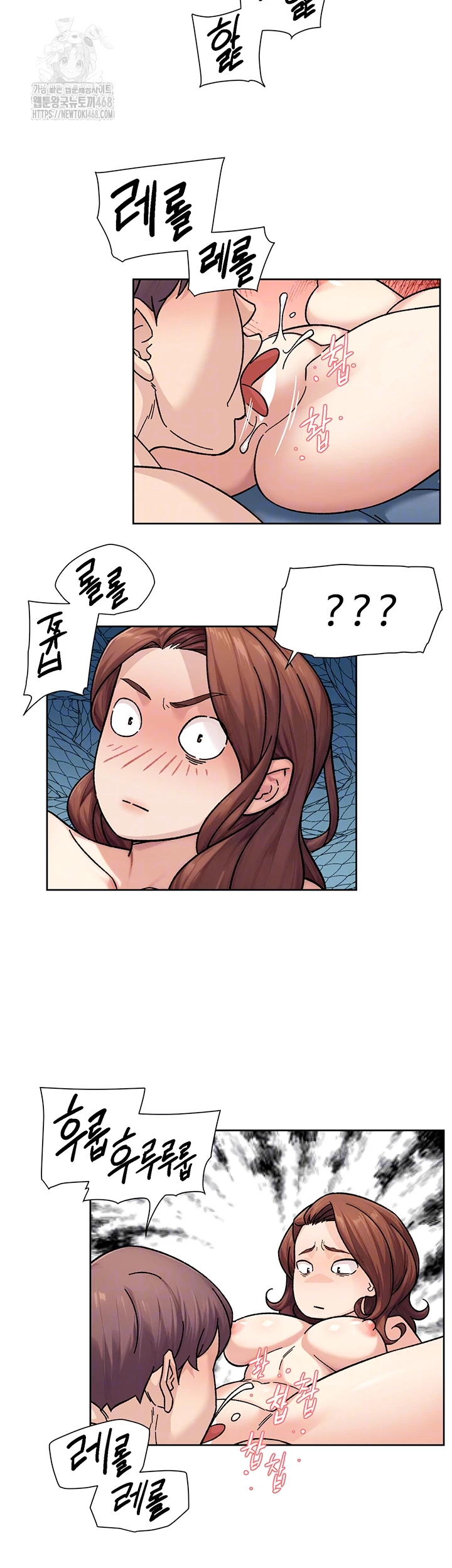 Cleaning Service Raw - Chapter 36 - photo - 4