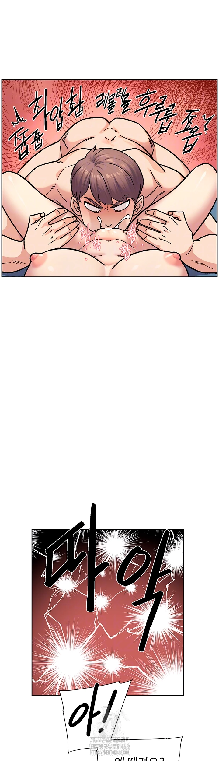 Cleaning Service Raw - Chapter 36 - photo - 6