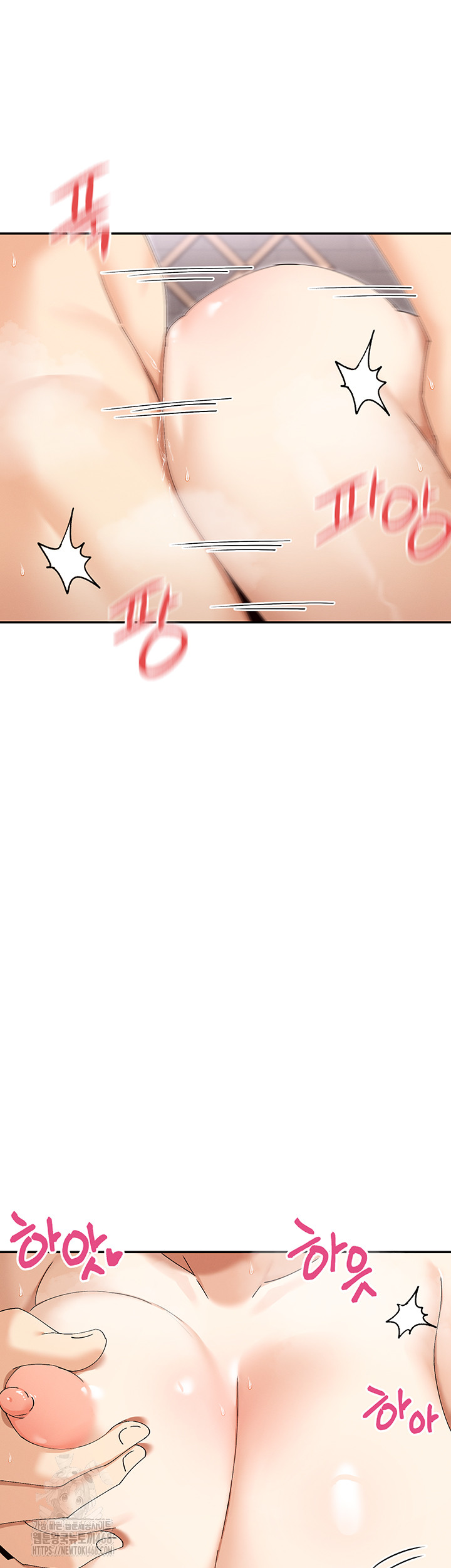 You Watch Stuff Like That? Raw - Chapter 48 - photo - 13