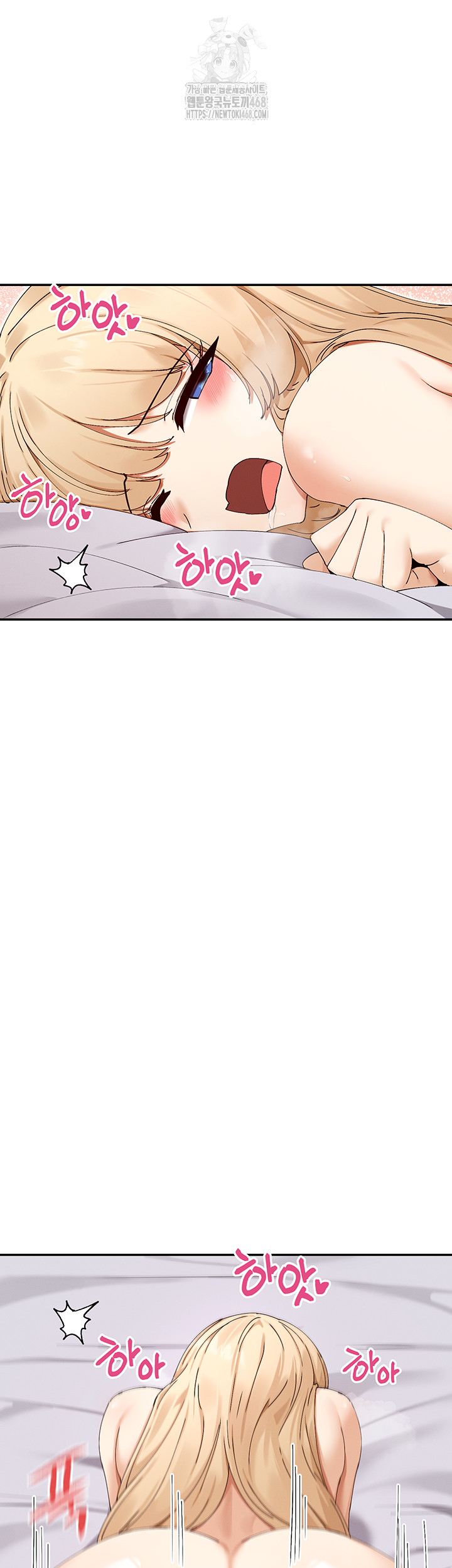 You Watch Stuff Like That? Raw - Chapter 48 - photo - 16