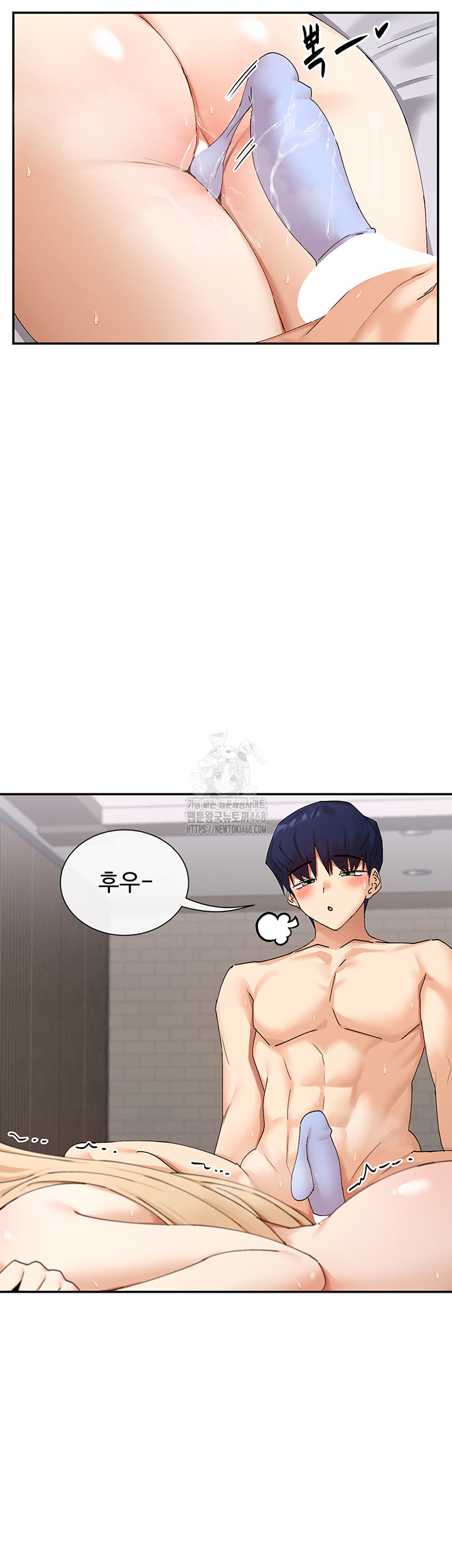 You Watch Stuff Like That? Raw - Chapter 48 - photo - 37