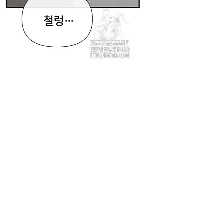 You Watch Stuff Like That? Raw - Chapter 48 - photo - 40