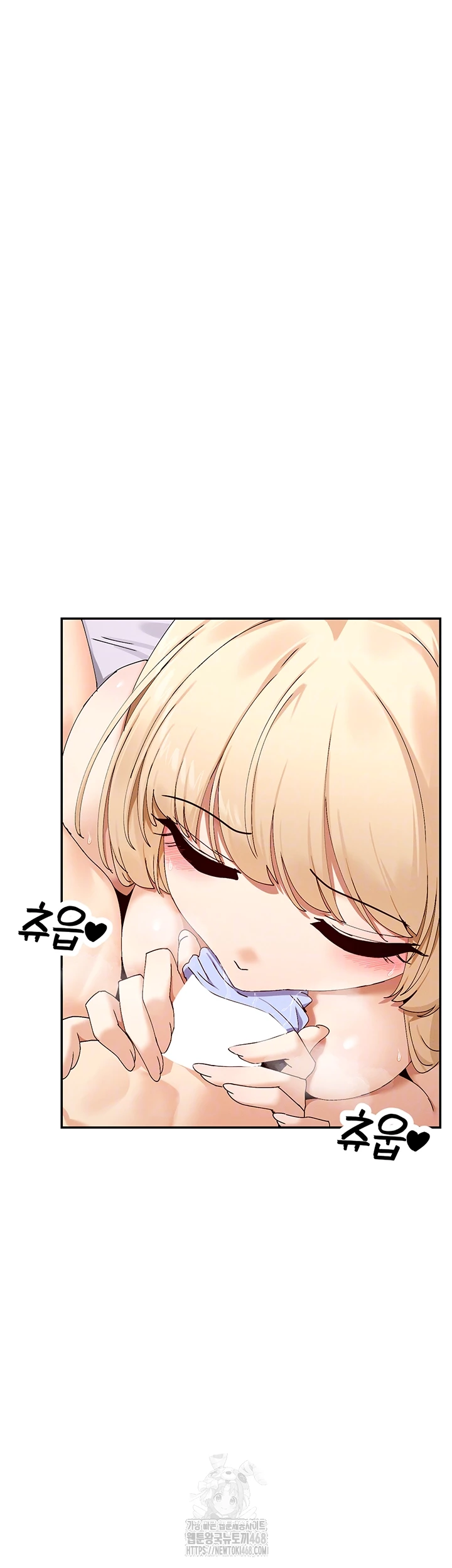 You Watch Stuff Like That? Raw - Chapter 48 - photo - 8