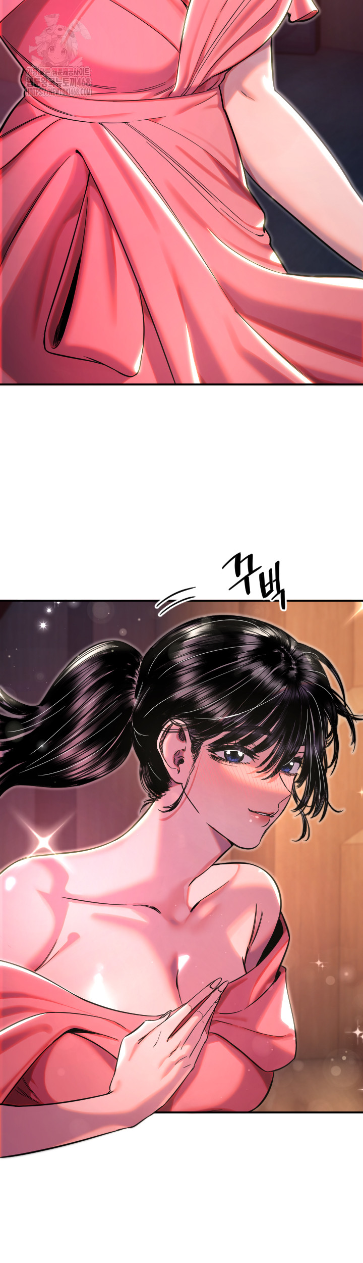 Manitto Raw - Chapter 44 - photo - 10