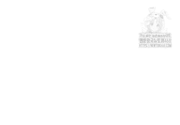 Manitto Raw - Chapter 44 - photo - 11