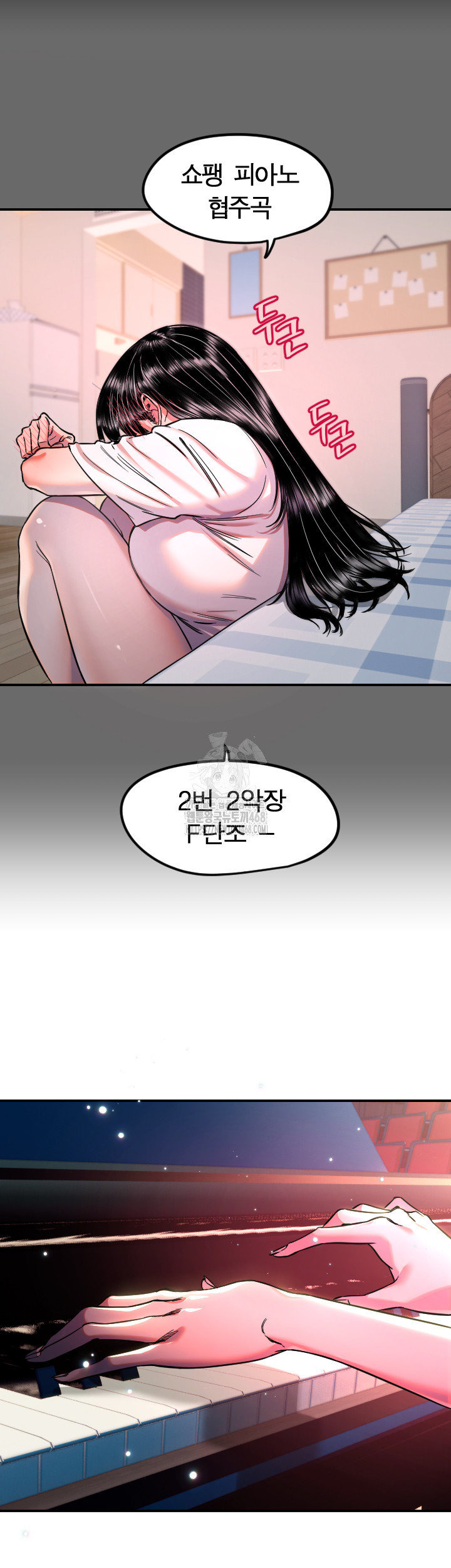 Manitto Raw - Chapter 44 - photo - 19
