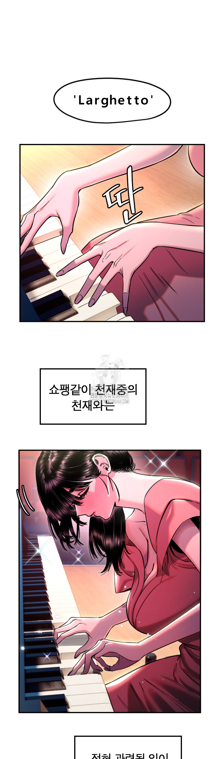 Manitto Raw - Chapter 44 - photo - 20