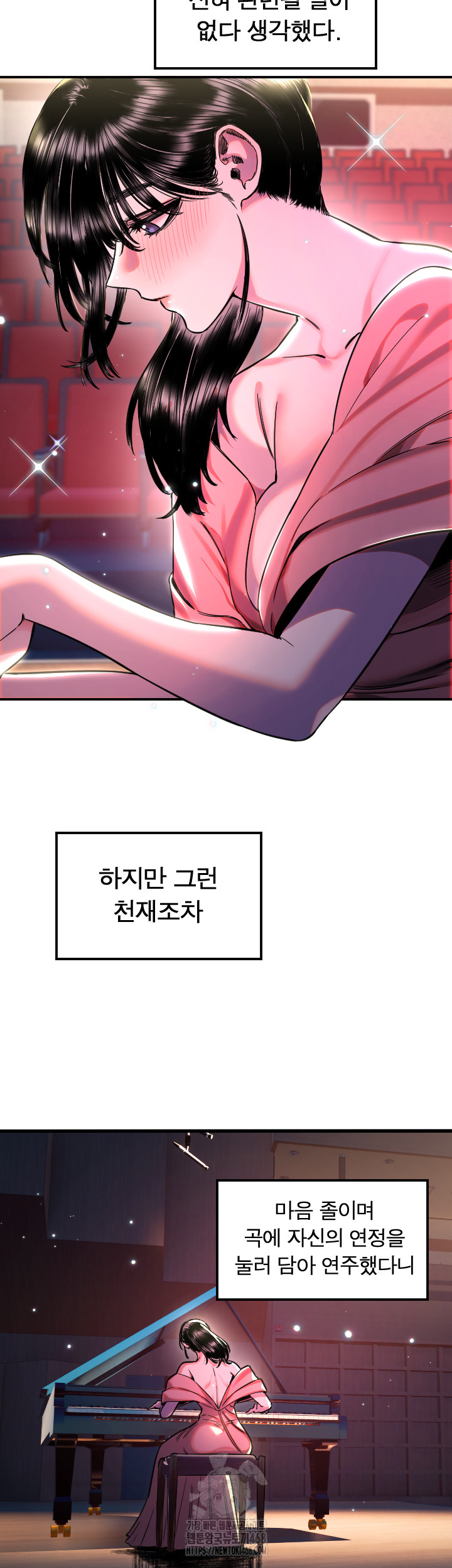 Manitto Raw - Chapter 44 - photo - 21