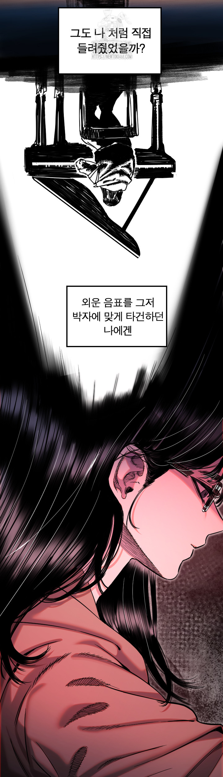 Manitto Raw - Chapter 44 - photo - 22