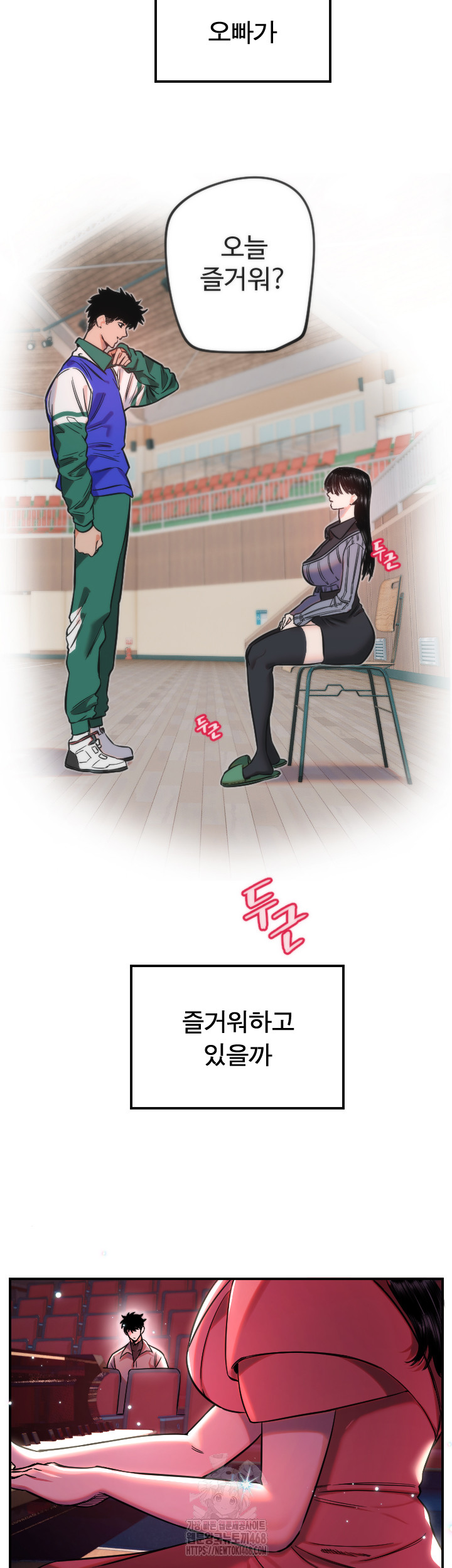 Manitto Raw - Chapter 44 - photo - 26