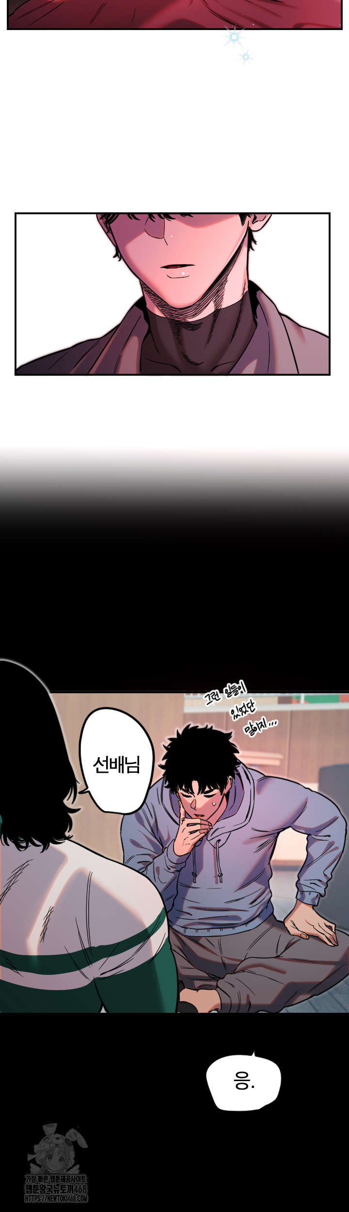 Manitto Raw - Chapter 44 - photo - 27