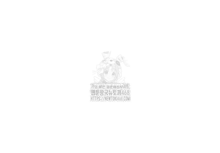 Manitto Raw - Chapter 44 - photo - 38