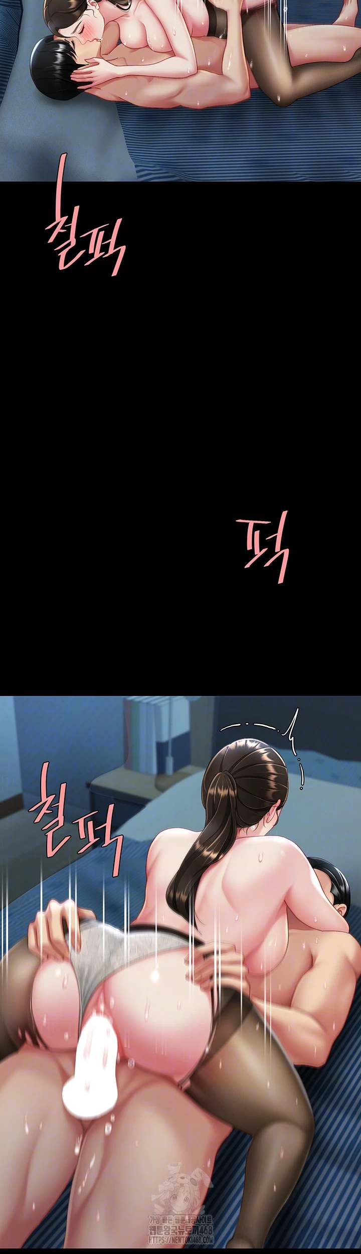 Mom Eat First Raw - Chapter 107 - photo - 4