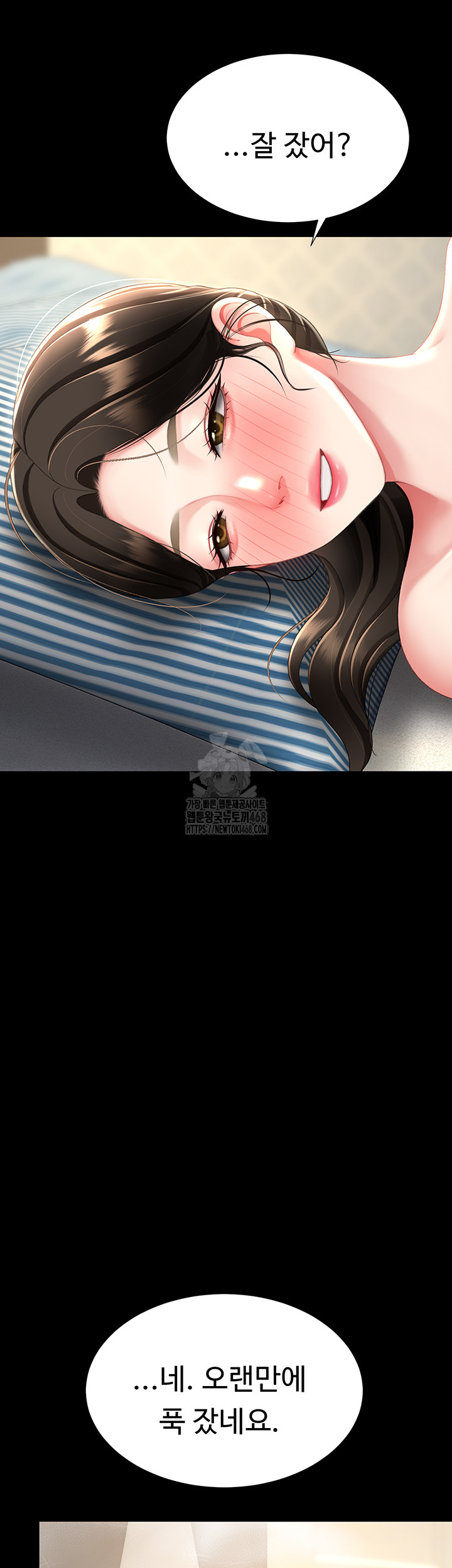 Mom Eat First Raw - Chapter 107 - photo - 42