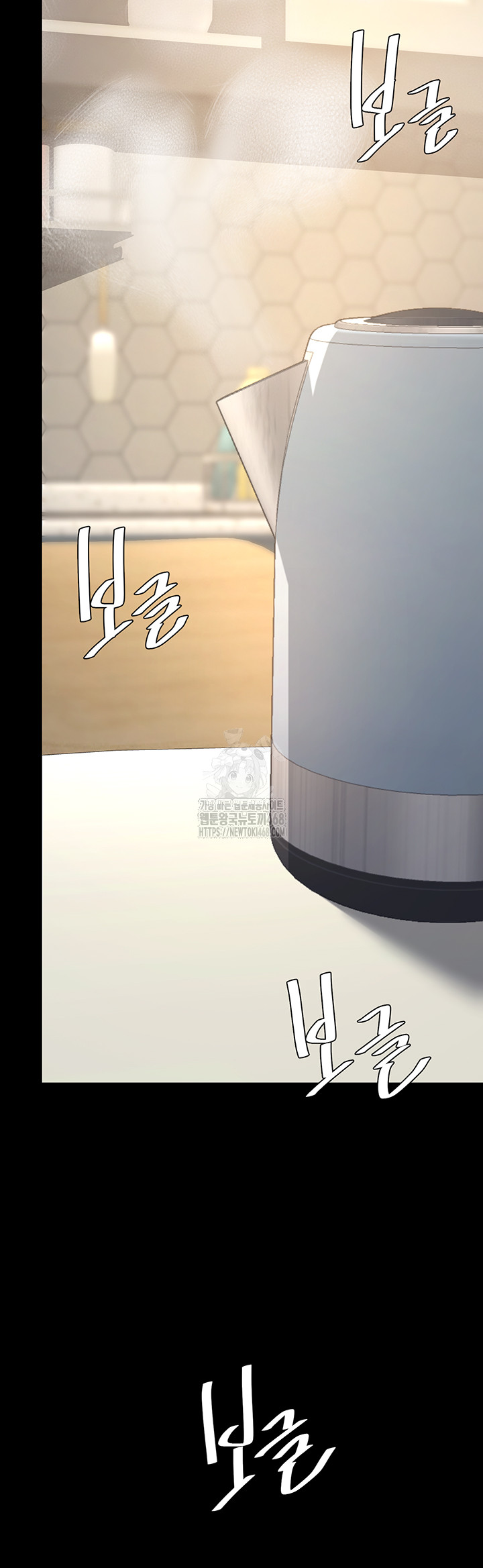 Mom Eat First Raw - Chapter 107 - photo - 43