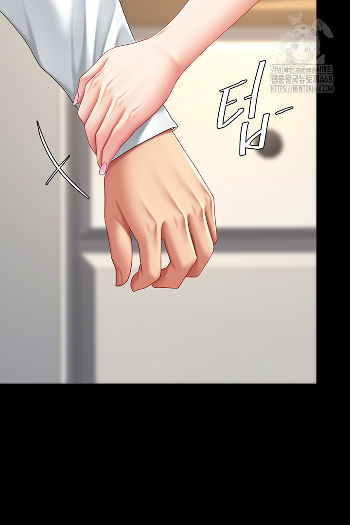 Mom Eat First Raw - Chapter 107 - photo - 50