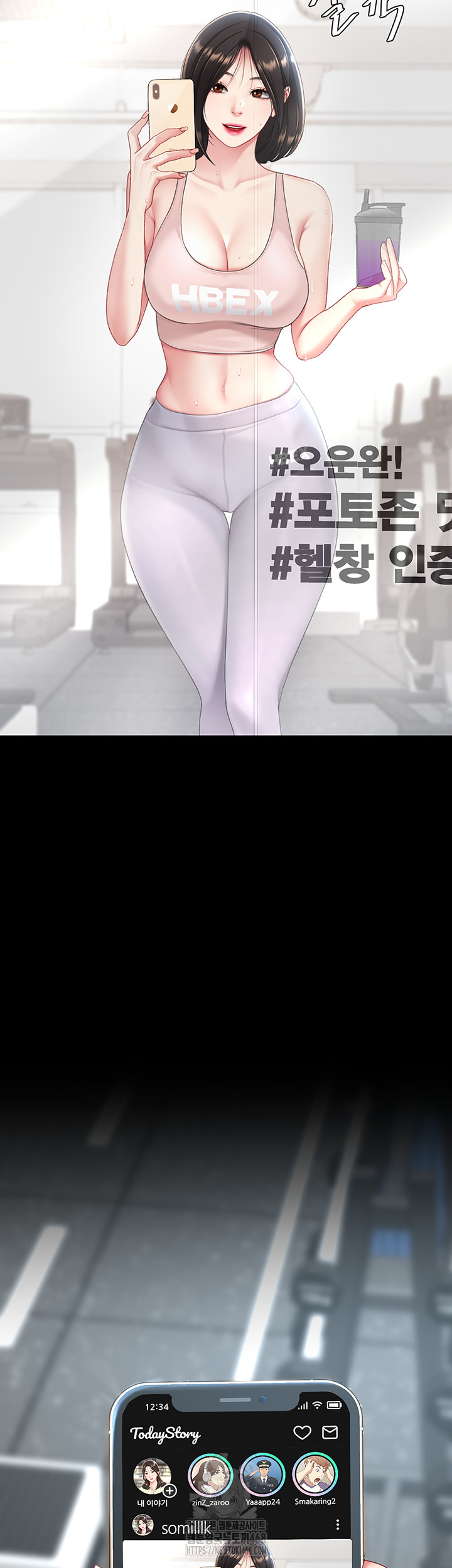 Mom Eat First Raw - Chapter 107 - photo - 63