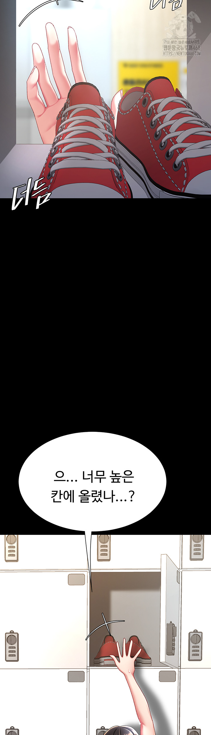 Mom Eat First Raw - Chapter 107 - photo - 68