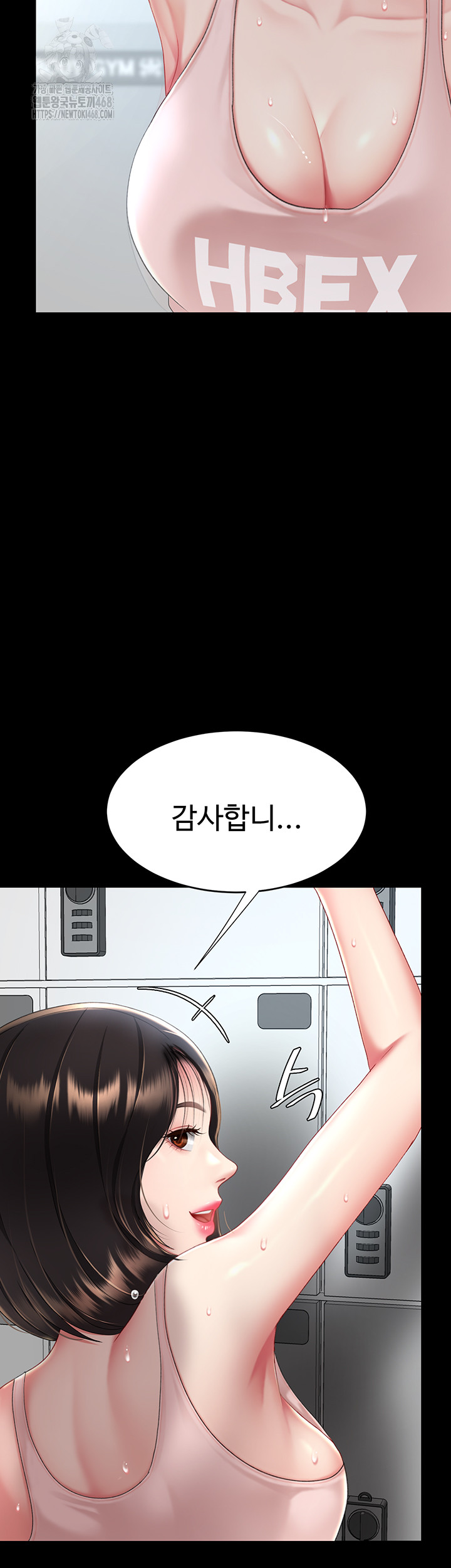 Mom Eat First Raw - Chapter 107 - photo - 71