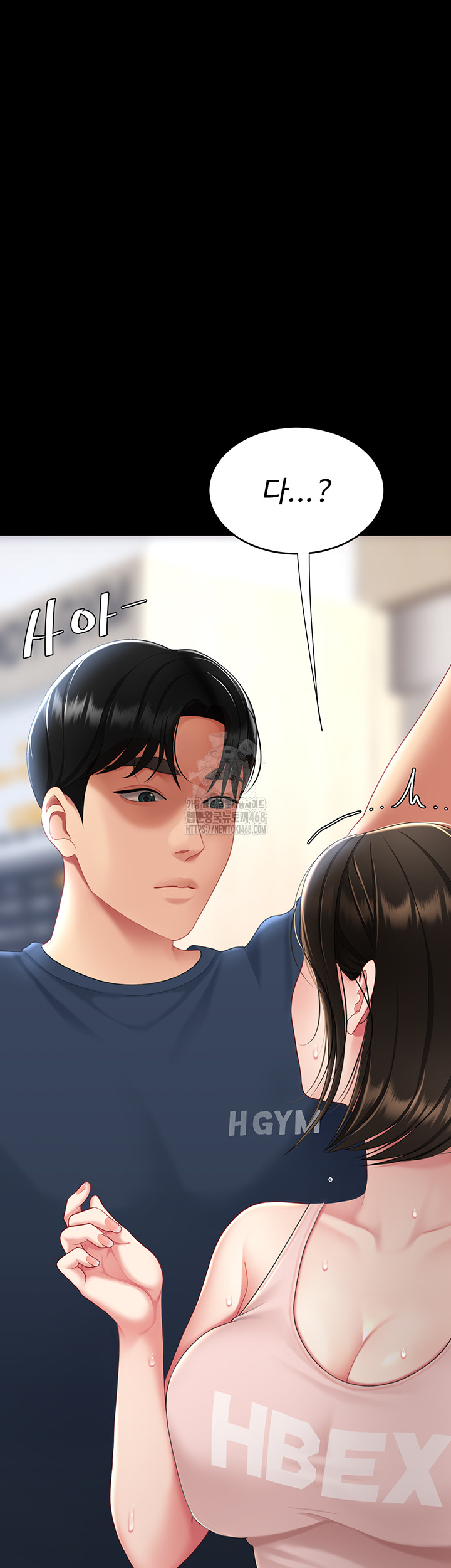 Mom Eat First Raw - Chapter 107 - photo - 73