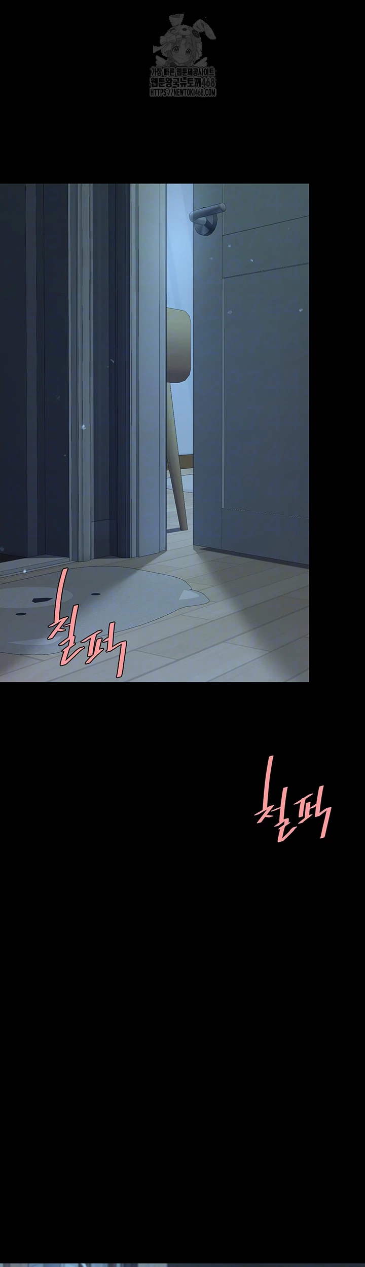 Mom Eat First Raw - Chapter 107 - photo - 8