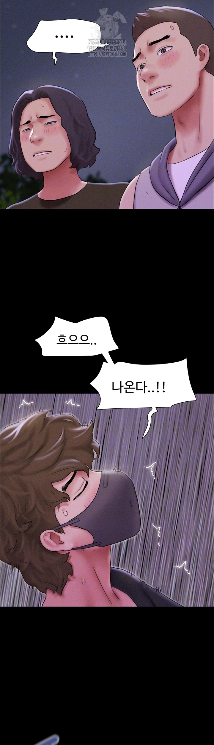 So-Eun Raw - Chapter 54 - photo - 12