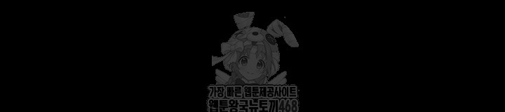So-Eun Raw - Chapter 54 - photo - 15
